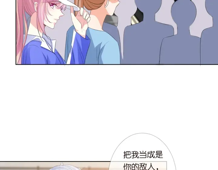 第154话 正经不了几分钟 第51页