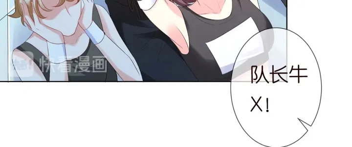 第154话 正经不了几分钟 第67页