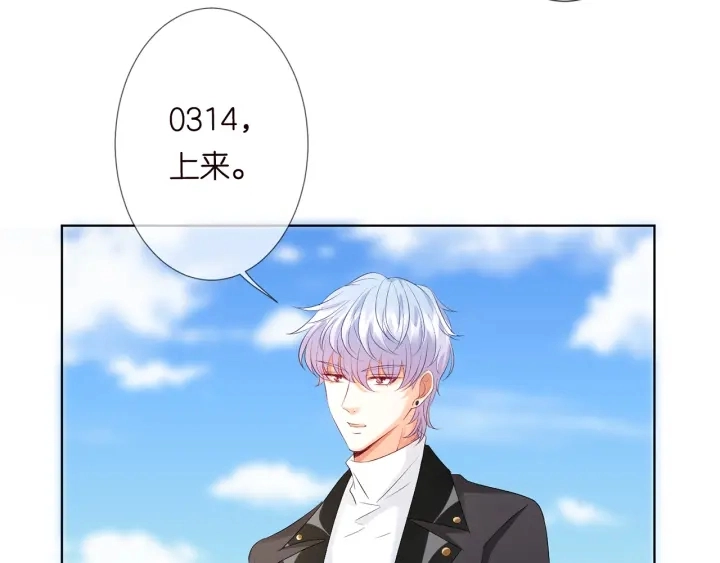 第154话 正经不了几分钟 第68页