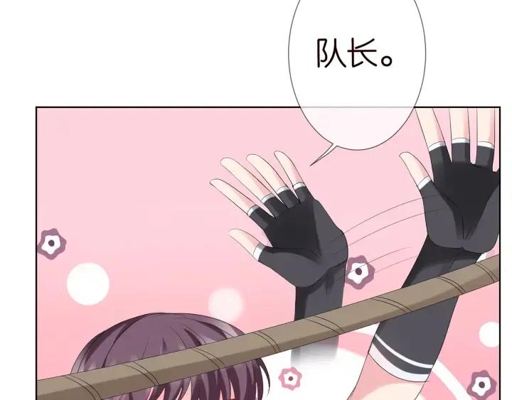 第154话 正经不了几分钟 第70页
