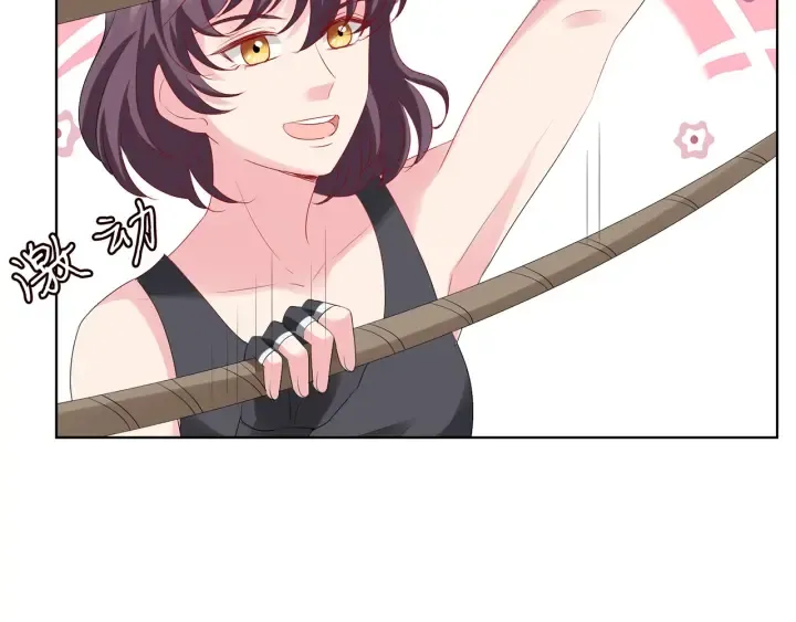 第154话 正经不了几分钟 第71页