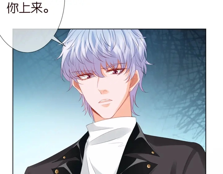 第154话 正经不了几分钟 第74页