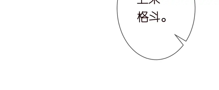 第154话 正经不了几分钟 第78页