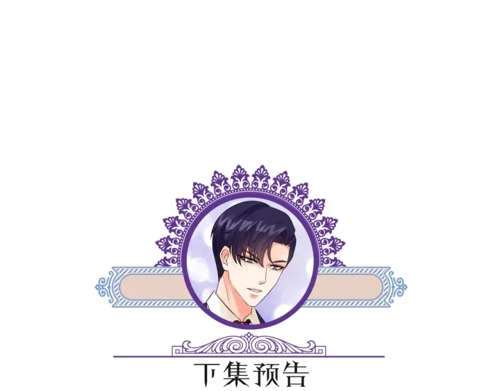 第154话 正经不了几分钟 第79页