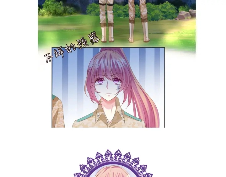 第154话 正经不了几分钟 第82页