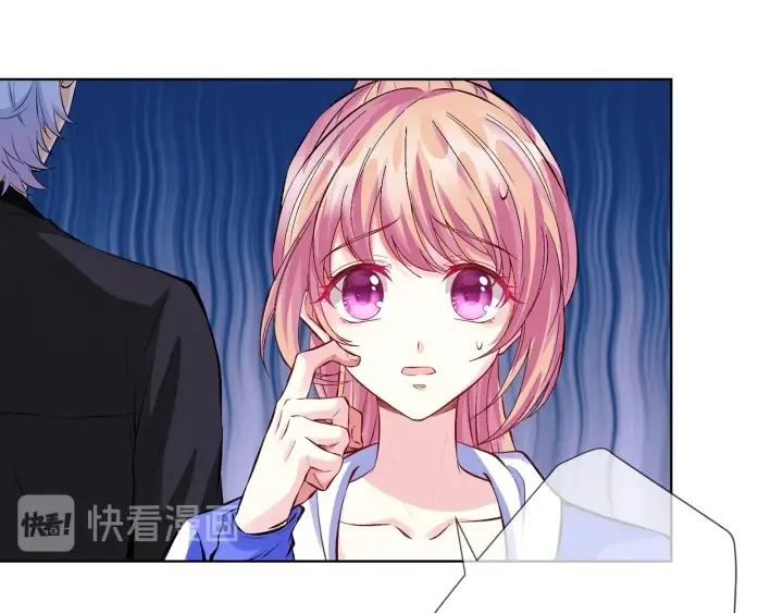 第155话 替哥哥教训你 第14页
