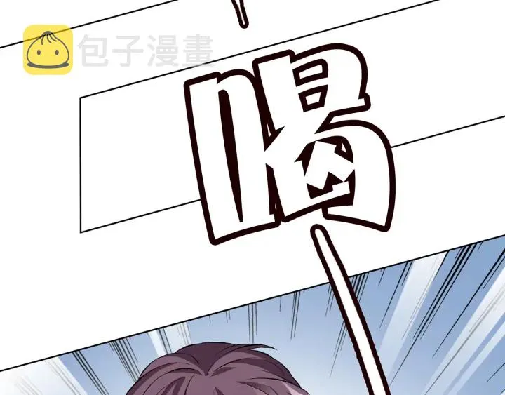 第155话 替哥哥教训你 第16页