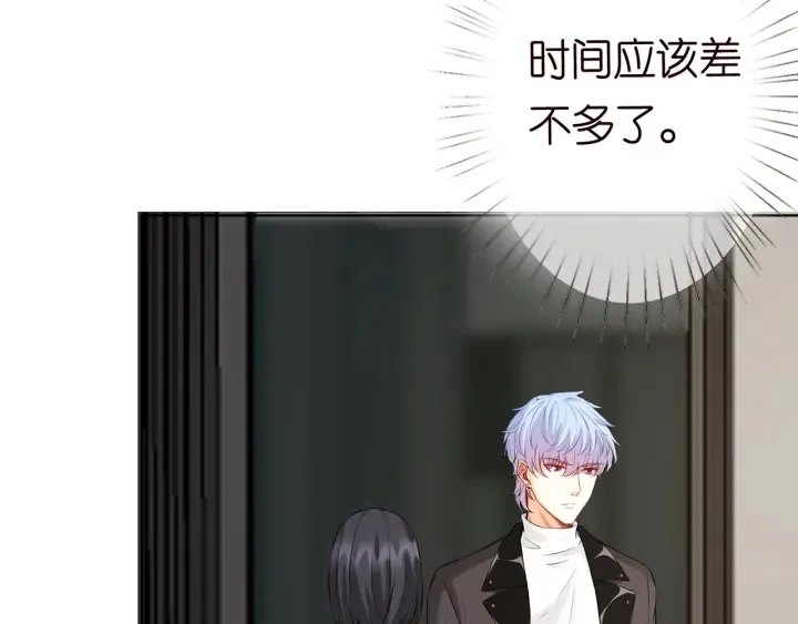 第155话 替哥哥教训你 第22页