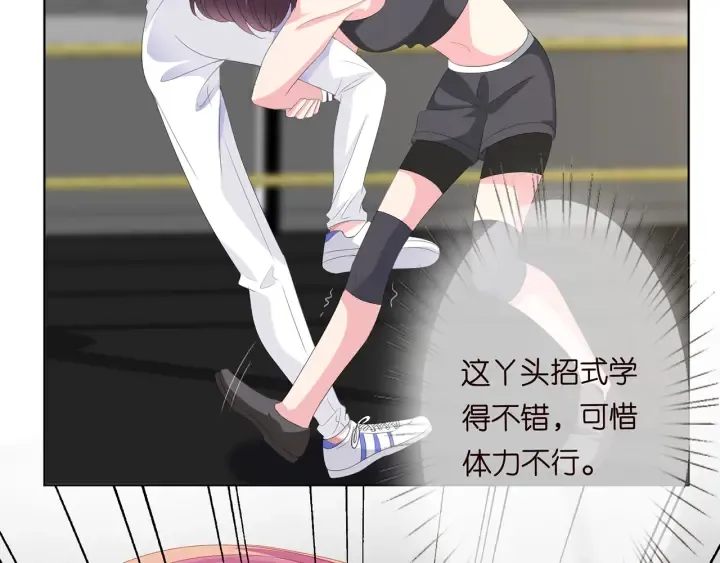 第155话 替哥哥教训你 第28页