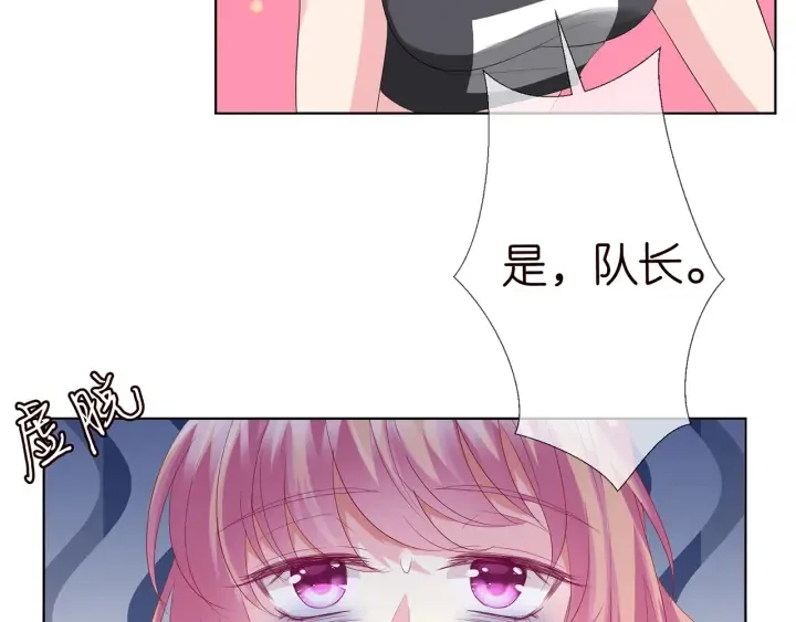 第155话 替哥哥教训你 第36页
