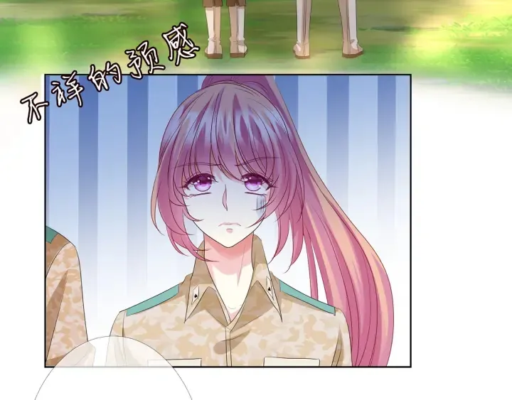 第155话 替哥哥教训你 第41页