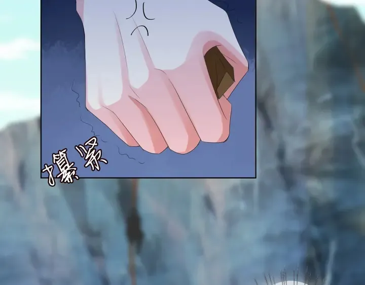 第155话 替哥哥教训你 第49页