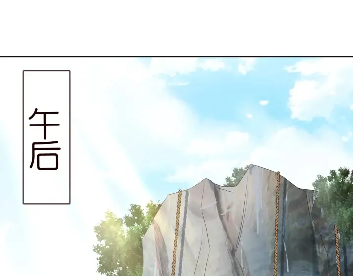 第155话 替哥哥教训你 第53页
