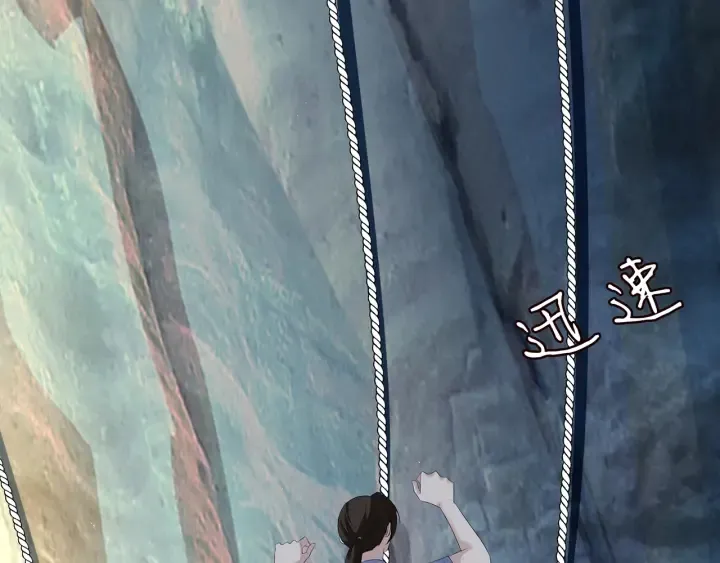第155话 替哥哥教训你 第79页