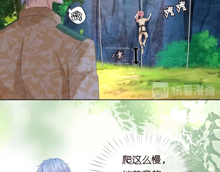 第155话 替哥哥教训你 第92页