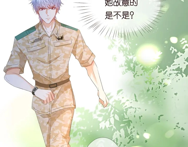 第155话 替哥哥教训你 第93页