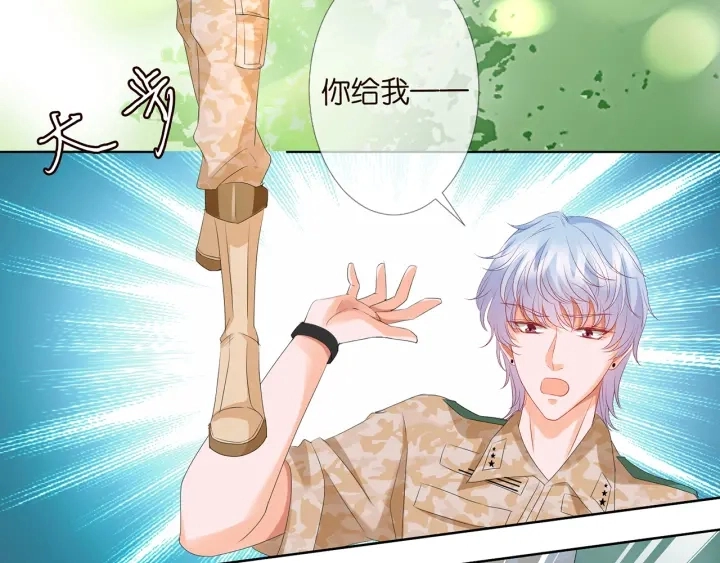 第155话 替哥哥教训你 第94页