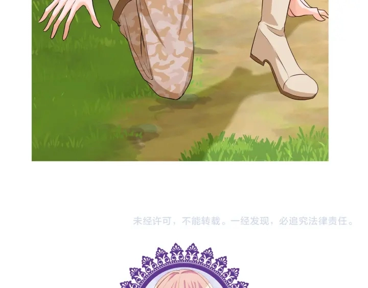 第155话 替哥哥教训你 第111页