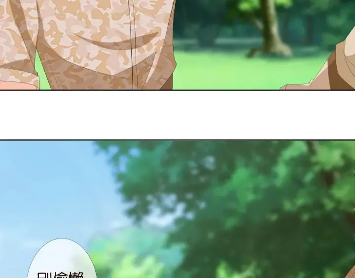 第156话 连城队长，你慢点 第9页
