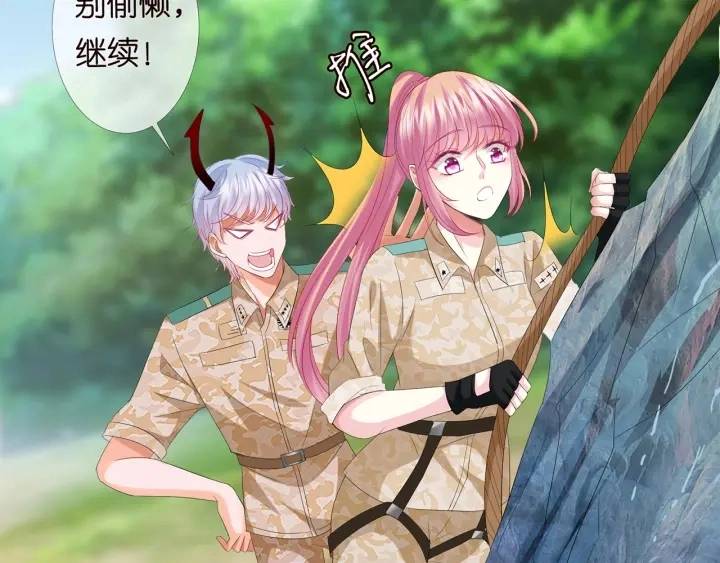 第156话 连城队长，你慢点 第10页