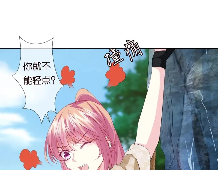 第156话 连城队长，你慢点 第12页