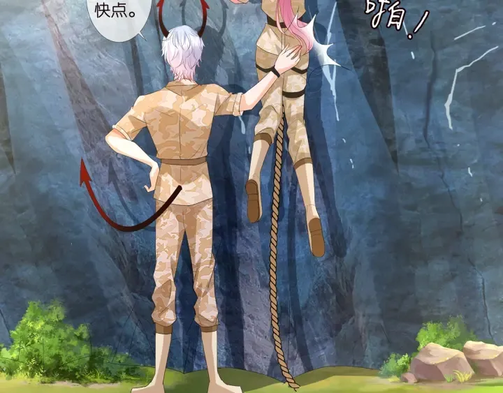 第156话 连城队长，你慢点 第15页