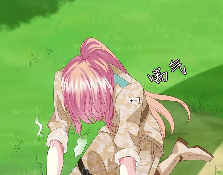 第156话 连城队长，你慢点 第23页