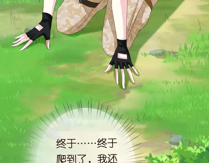 第156话 连城队长，你慢点 第24页