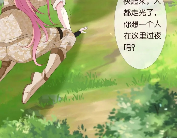 第156话 连城队长，你慢点 第28页