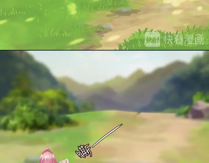 第156话 连城队长，你慢点 第32页
