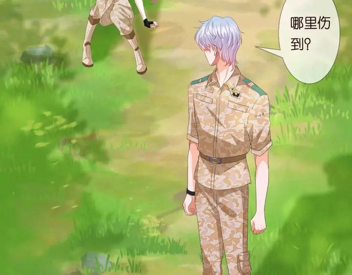 第156话 连城队长，你慢点 第39页