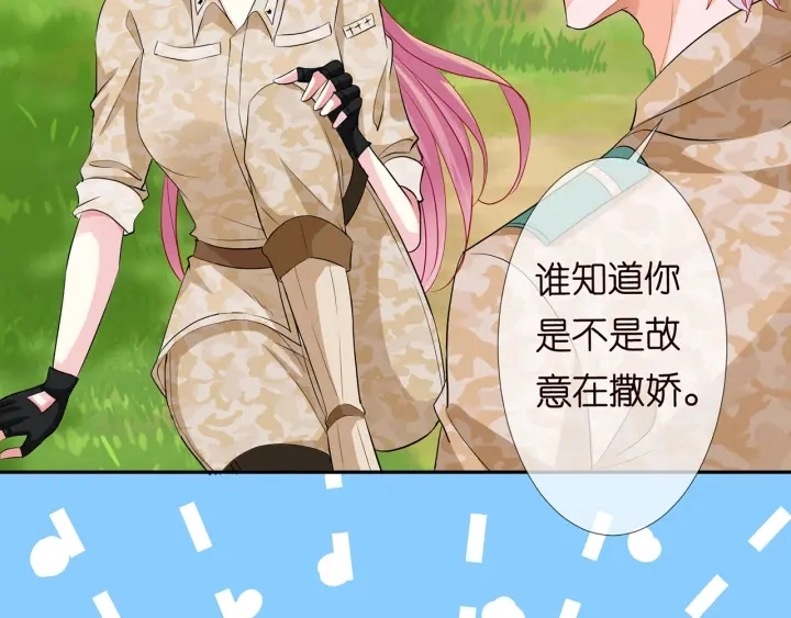 第156话 连城队长，你慢点 第49页