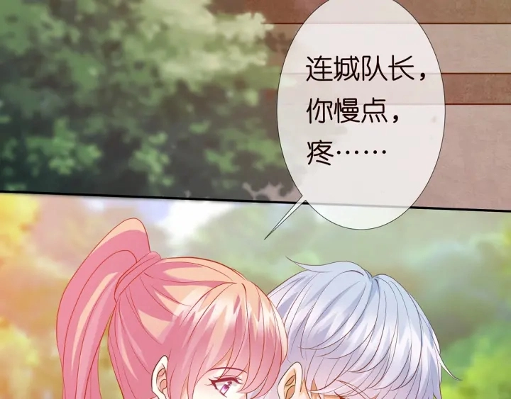第156话 连城队长，你慢点 第60页
