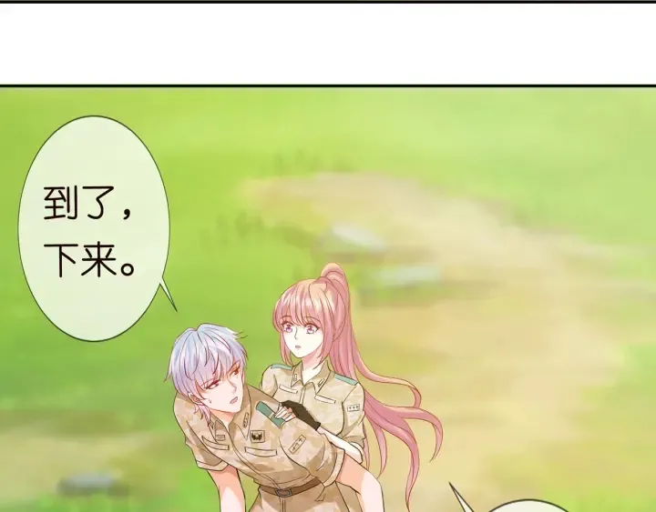 第156话 连城队长，你慢点 第69页