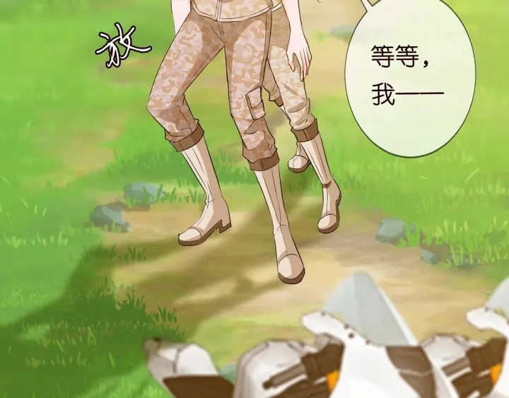 第156话 连城队长，你慢点 第70页