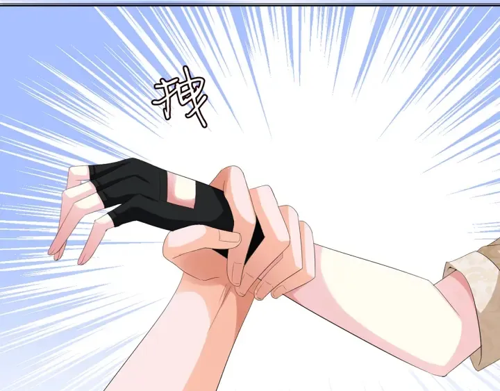 第156话 连城队长，你慢点 第79页