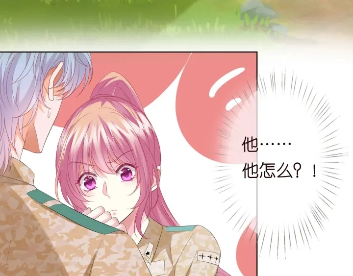 第156话 连城队长，你慢点 第83页