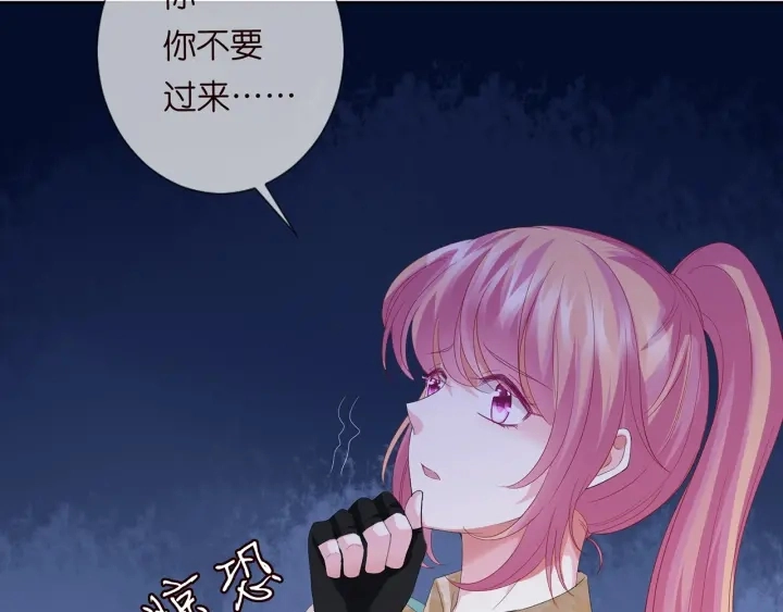 第156话 连城队长，你慢点 第91页