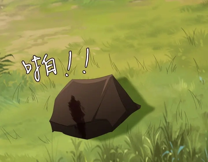 第156话 连城队长，你慢点 第100页