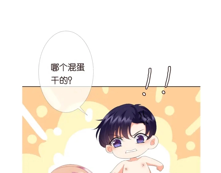 第156话 连城队长，你慢点 第105页