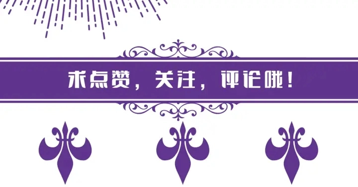 第156话 连城队长，你慢点 第111页