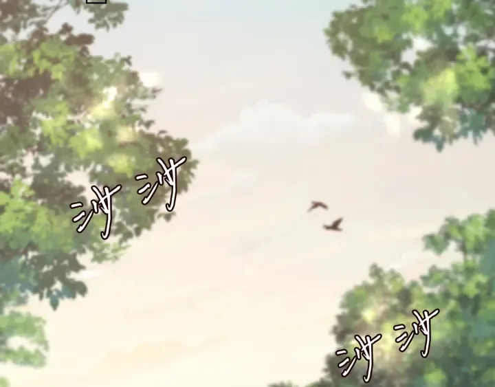 第157话 不能说的小秘密 第5页