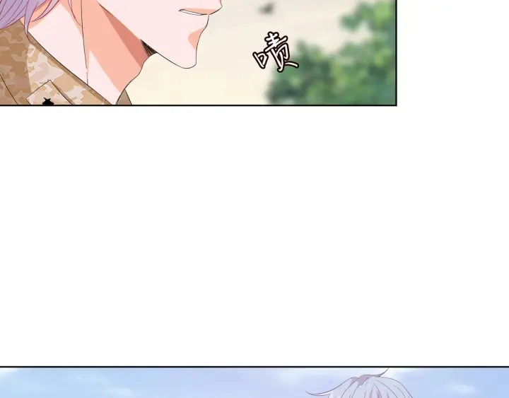 第157话 不能说的小秘密 第14页