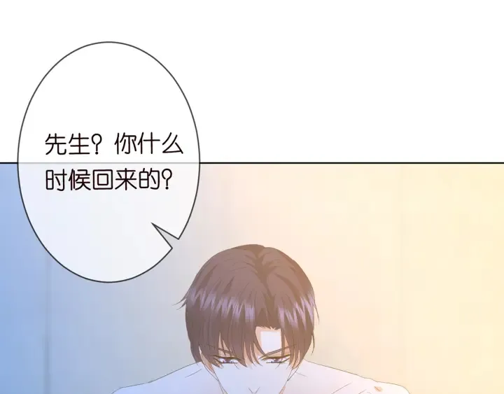 第157话 不能说的小秘密 第37页