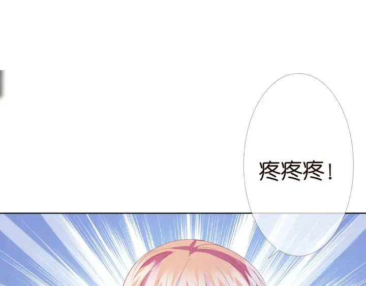 第157话 不能说的小秘密 第49页