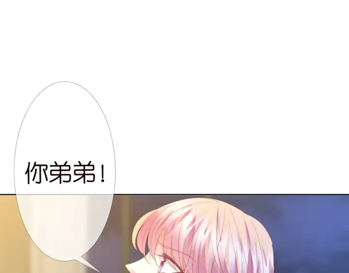 第157话 不能说的小秘密 第59页