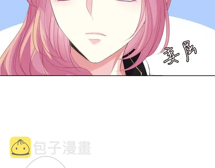 第157话 不能说的小秘密 第62页
