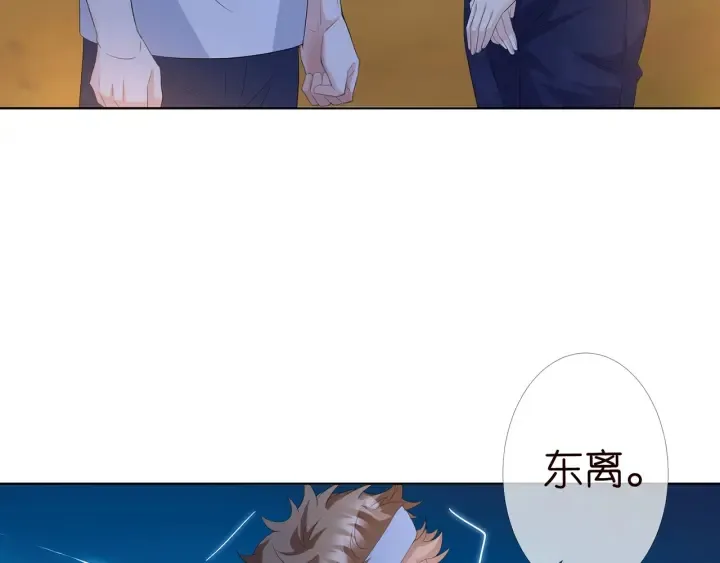第158话 今夜的他…… 第6页