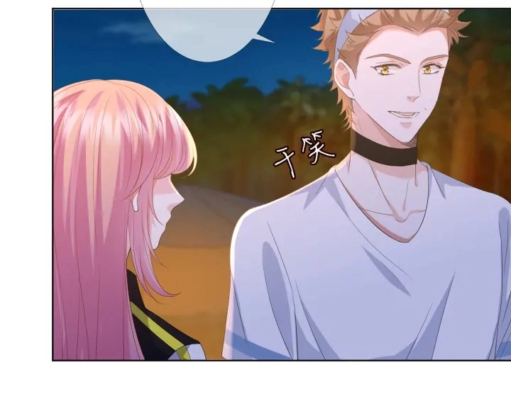 第158话 今夜的他…… 第9页