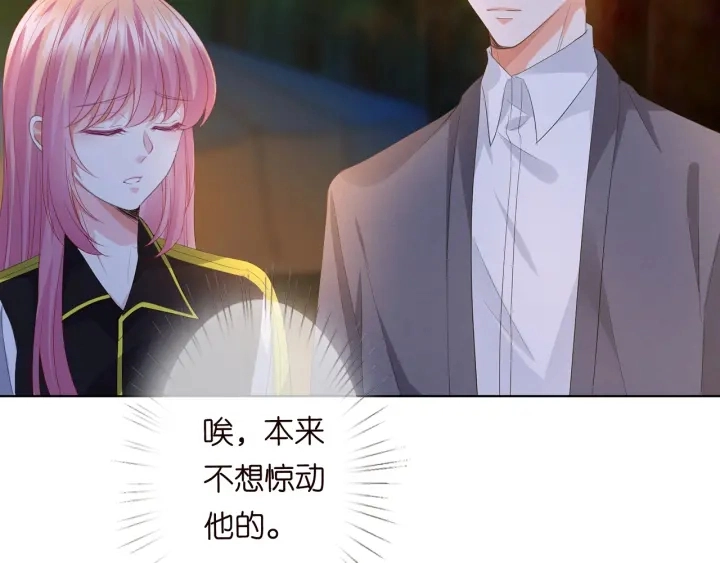 第158话 今夜的他…… 第27页